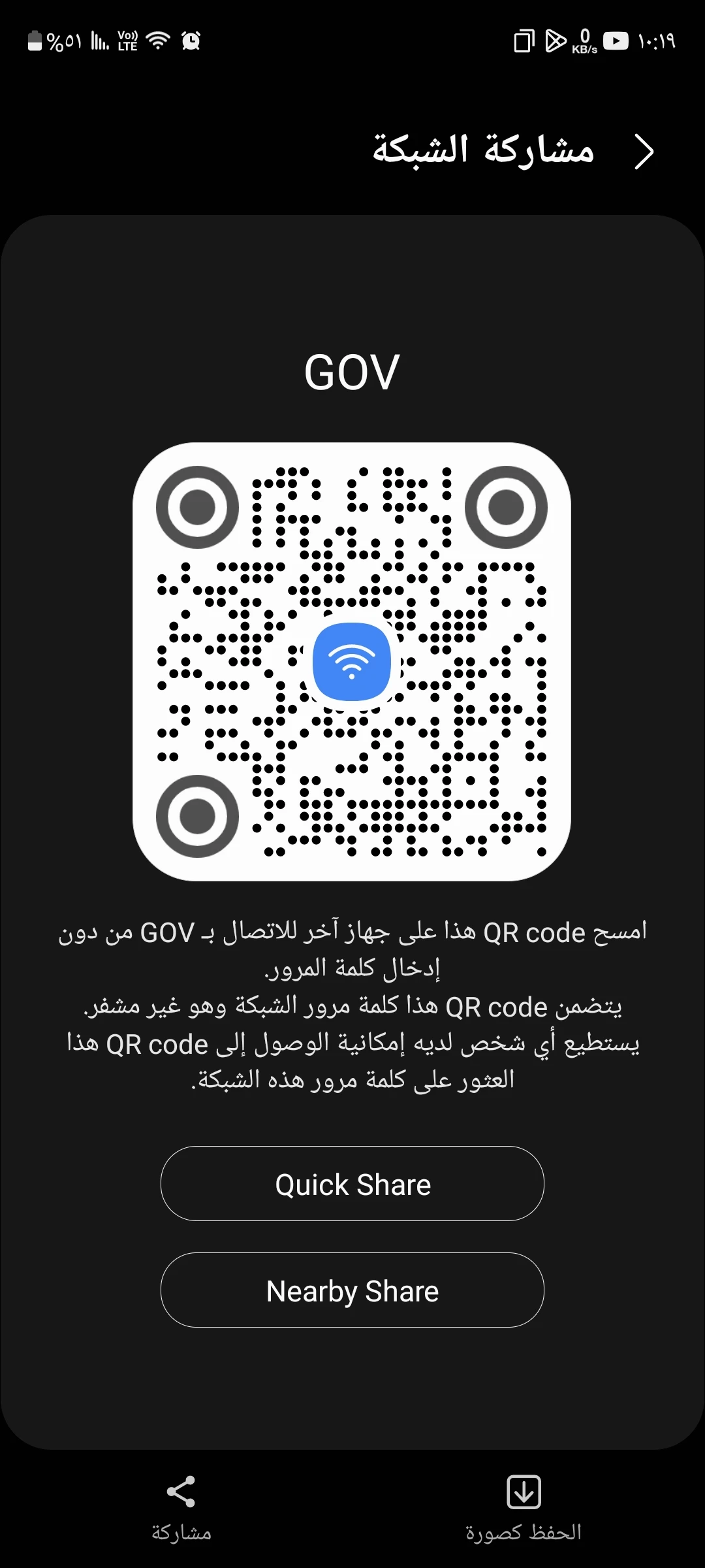 صورة